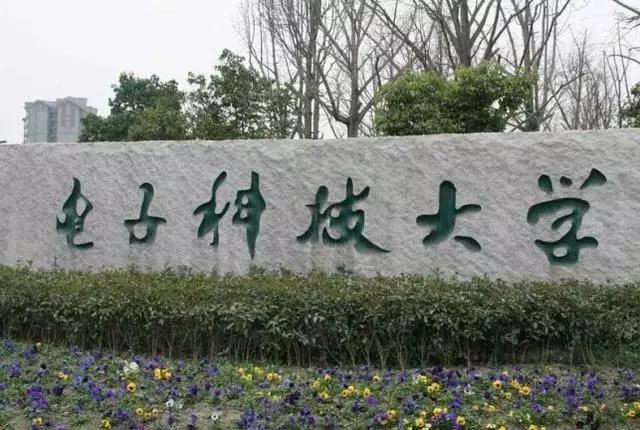 大学校名题字书法哪家强?