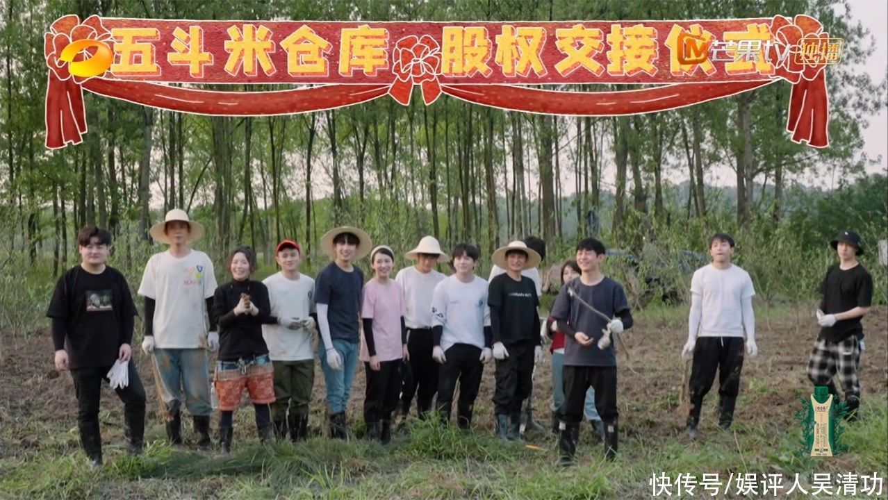 张艺兴|27岁男星做客《向往的生活》，和何炅一起洗澡引争议