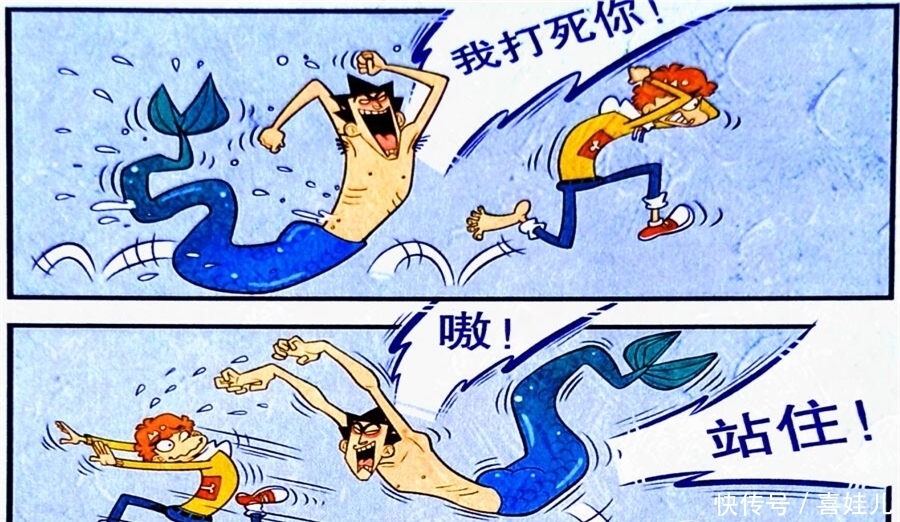 衰漫画：臭袜子太脏是种什么体验？金金用注水实验揭露真相！