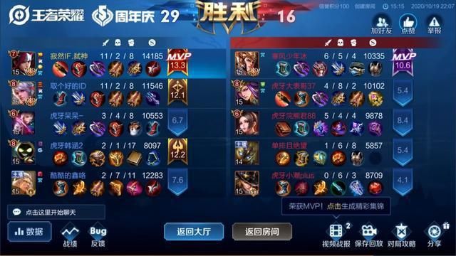 正面|同为韩信代言人，寂然和心态正面对垒，没玩韩信的心态战绩惨淡