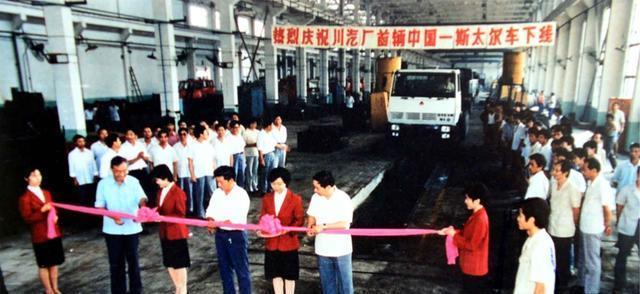 红岩|传统重卡车企如何供养“互联网梦想”?