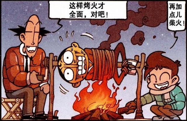 太奇|星太奇:奋豆进行花样溜冰表演!大家齐心协力钓鱼遭遇危险