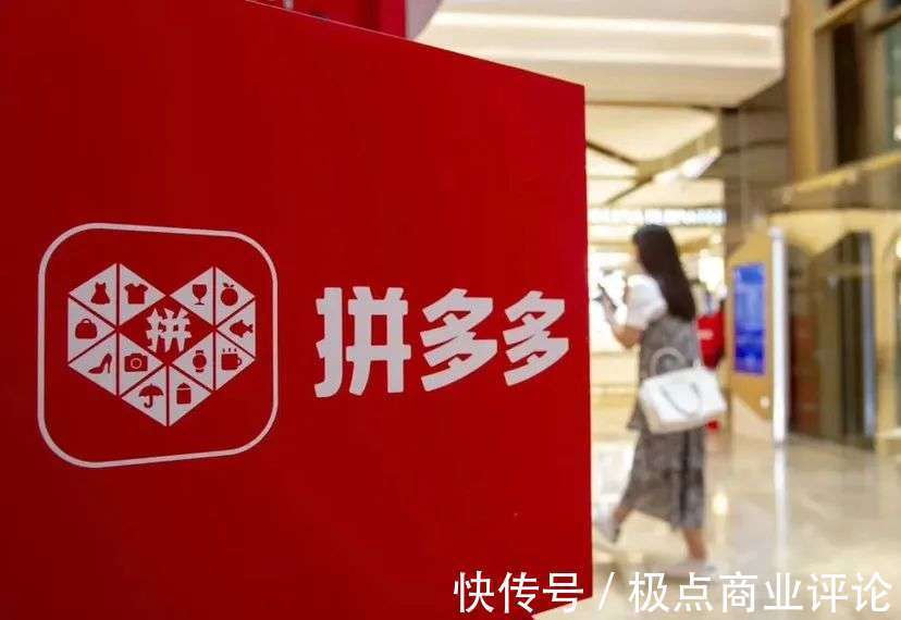 渠道|这届双11,年轻人都被拼多多的国货俘获了?