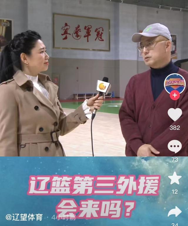 郭艾伦|正式官宣!辽宁男篮放弃第3外援,李洪庆做出让人意外的决定