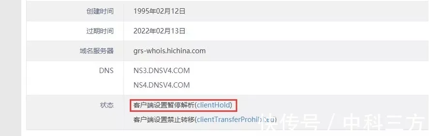 如何确认邮件服务器 DNS 解析成功 (怎么知道邮件服务器解析生效)