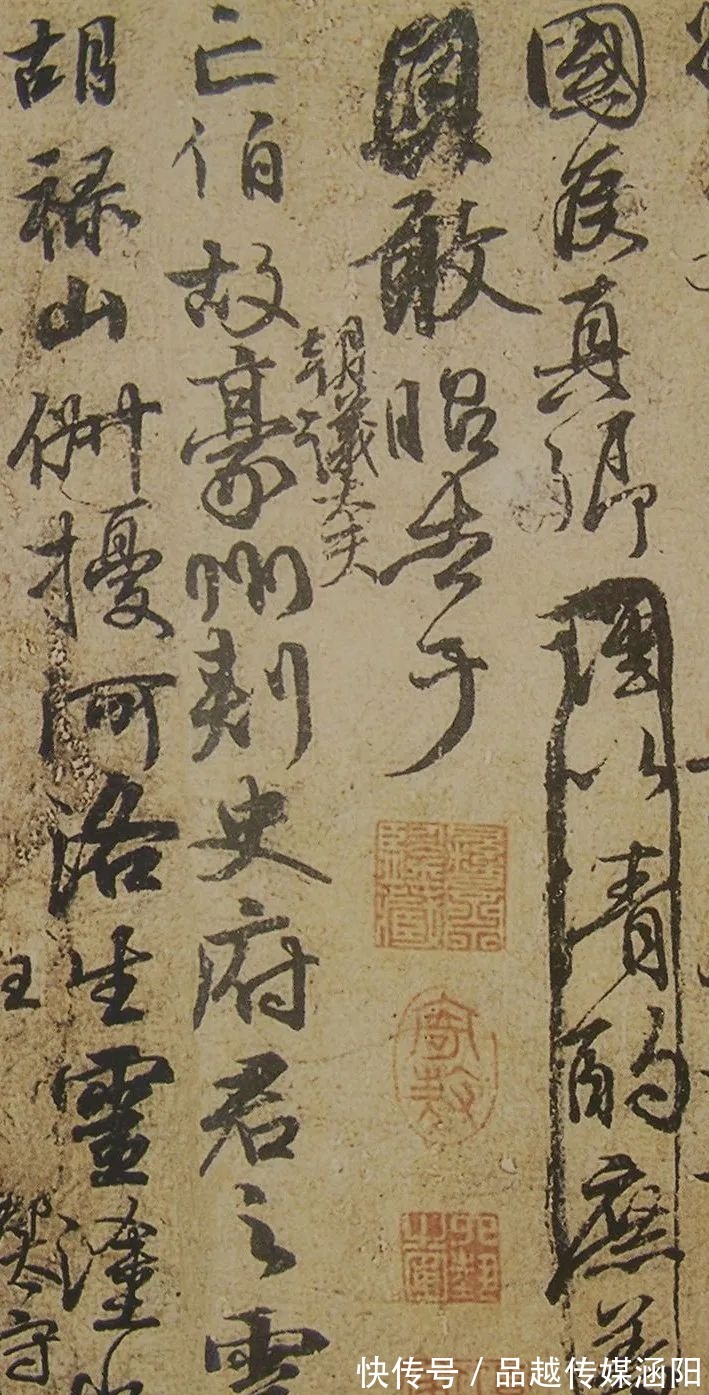 季明|【翰墨流芳】颜真卿“三稿”之《祭伯父文稿》