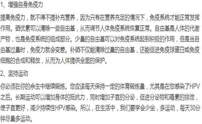 感染|同居出现这三种情况，女人要注意了，八成是感染了HPV，当心宫颈癌