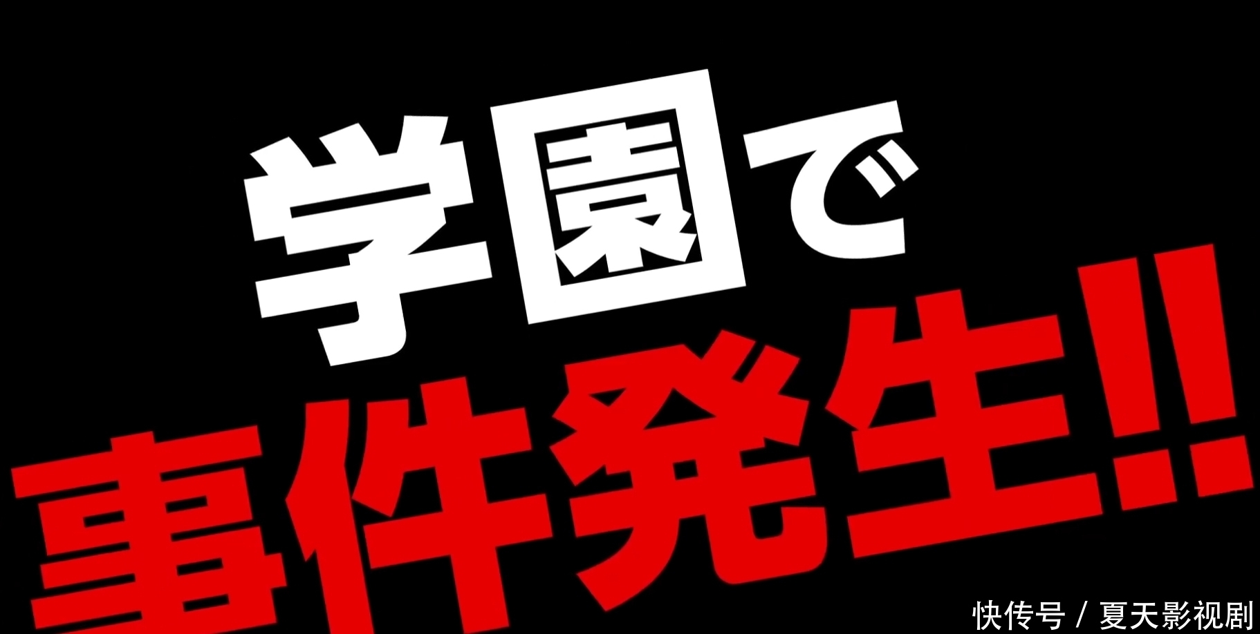 国和约四|《蜡笔小新》第29部剧场版定档并公布预告！第28部你们看了吗？