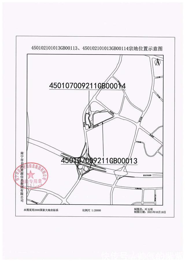 地块|土拍预冷不到两个月,南宁市中止了8宗住宅用地出让