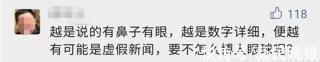 房东|上海神秘房东抛售93套陆家嘴旁“老破小”,套现4.5亿元?真相查清楚了