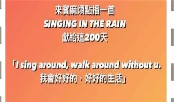 杨丞琳|分隔两地的思念,杨丞琳隔空喊话李荣浩,我会好好的