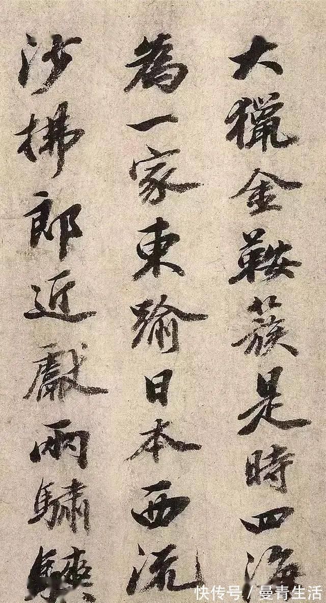 训练方法#用这7种方法训练,可迅速提升你的书法水平