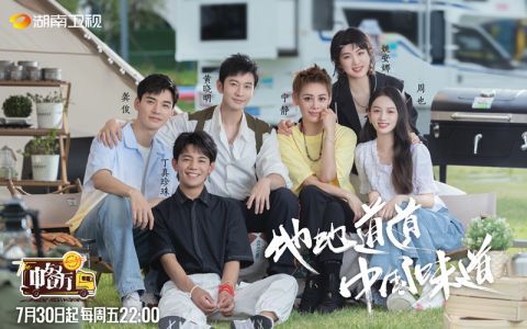 干活|《中餐厅5》宁静被恶剪？干活全程背景板，与黄晓明吵架镜头不对劲