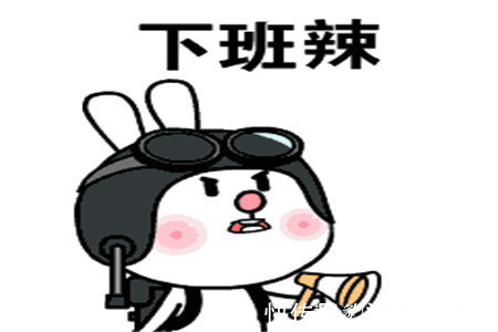 |幽默笑话小姨子条件挺不错的，可每次相完亲，约个一两次肯定黄