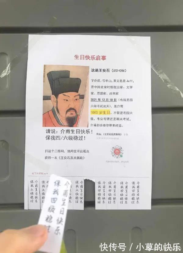 |搞笑时刻:第一天进宿舍,怎么能让别人怕我?