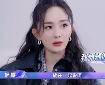 智齿|郑爽抛梗碰壁,杨幂全程冷脸,两人被质疑“不对付”有原因?