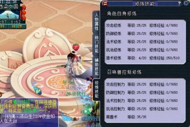 白板|梦幻西游：小伙用510伤白板元身，逆袭1104伤专用神器，血赚3千倍！