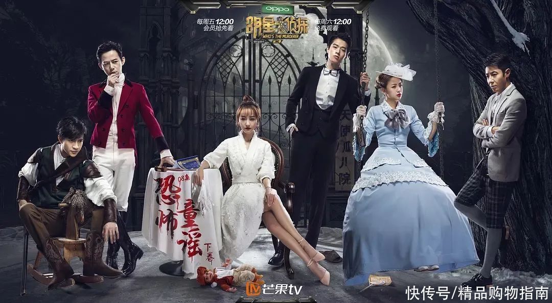 修炼|双商修炼,从观看这些剧本鲨综艺开始