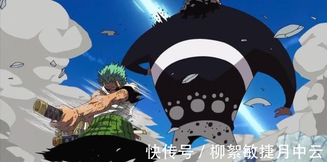 霍迪|海贼王里索隆使用过6次狮子歌歌,只输给过熊,现在已能秒超新星