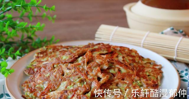 蔬菜派|可以帮助减肥的面饼，好吃无负担，做法简单易学