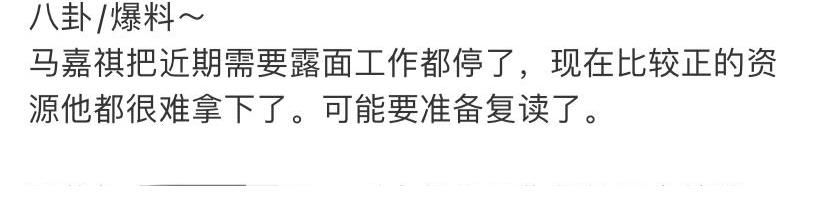 丁程鑫|时代少年团的团综《夏日少年派》没了,只剩丁程鑫张真源录制,马嘉祺疑停工复读