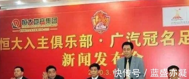 世界500强企业|中超两广州球队命运广药只想选广州城,广州队留给广汽去救!