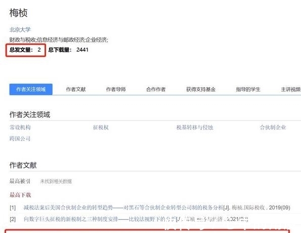 現(xiàn)狀|《offer》88位實(shí)習(xí)生現(xiàn)狀:梅楨放棄大學(xué)任教機(jī)會(huì),他倆在一起了