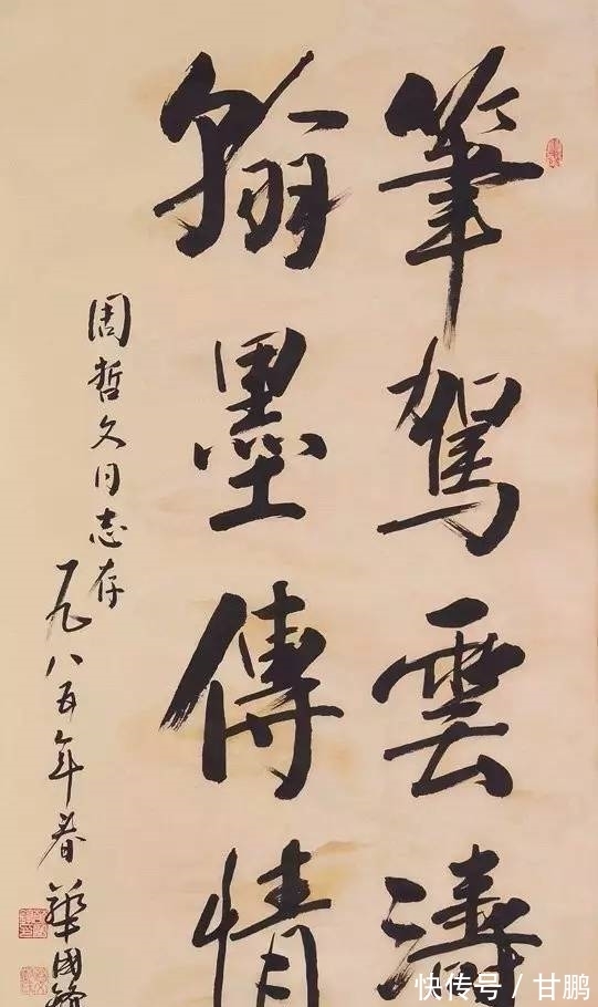 纪念堂|没曾想“毛主席纪念堂”六个大字竟出自华国锋之手,颜骨碑韵