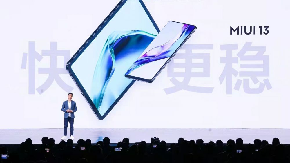 流畅度最高提升52% 全新MIUI13聚焦基础体验