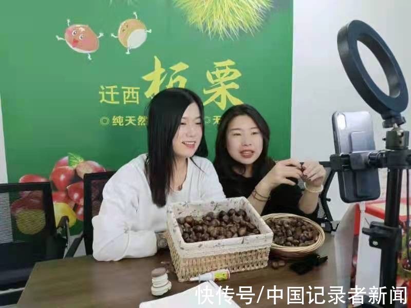 培训班|河北迁西：“文明实践 公益助农”电商知识培训班活动圆满落幕