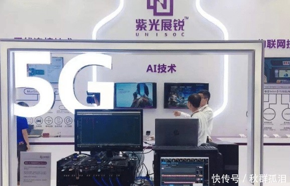 想到|高通怎么也不会想到,中国芯片巨头强势官宣,一切来得那么快