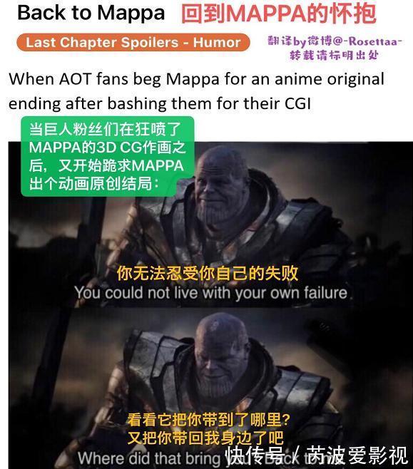 评价|外国友人也炸了,网友看完外网对《巨人》最终季评价后表示放心了