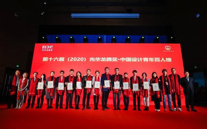 科技有限公|第十六届光华龙腾奖颁奖典礼在国家会议中心举行