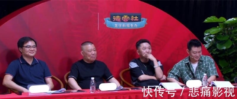 德云社高峰发文,晒出十年前学员演出节目单,以此鼓舞龙字科学员