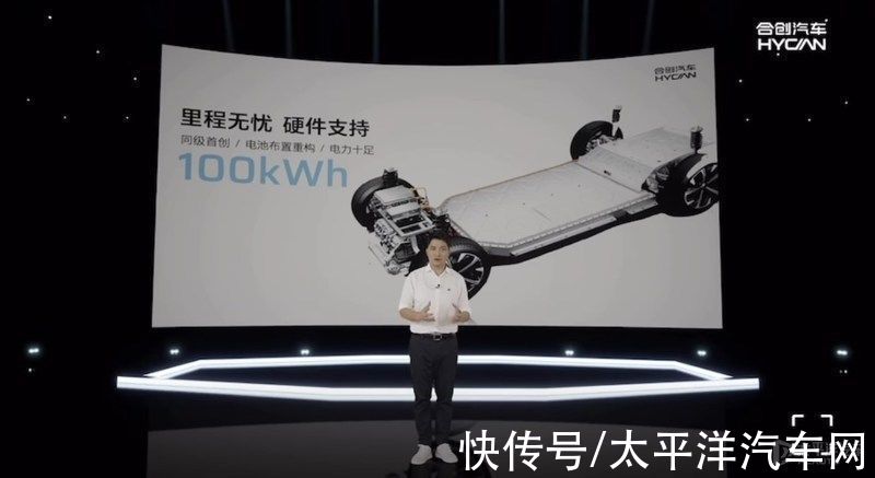 非夕科技|合创H-VIP智驾互联系统发布 构建全场景出行生态