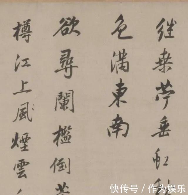 赵吴兴!董其昌晚年临“宋四家”,苍劲浑古,愈拙愈妙