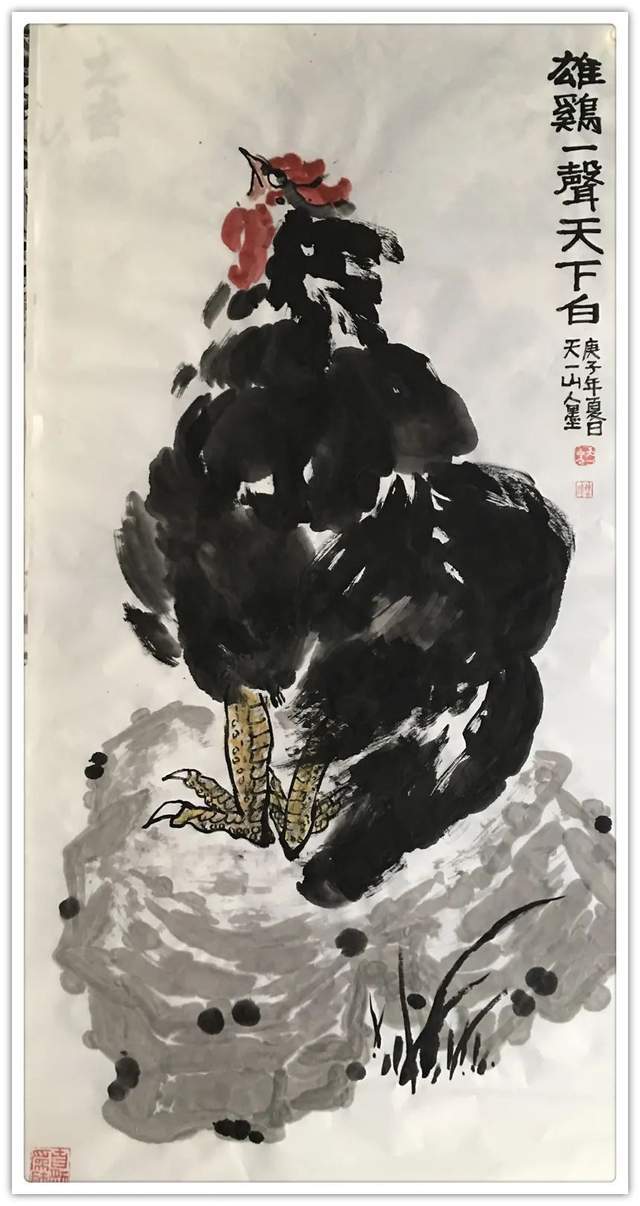 陈世旭#「名家特刊」著名艺术家天一山人作品欣赏