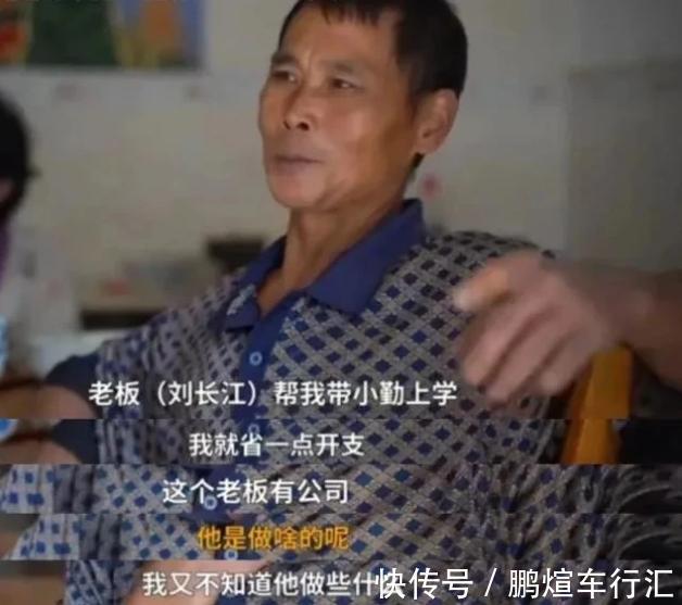 小山村|“小马云”范小勤的毁灭史，他的故事远比你想象得更恶劣