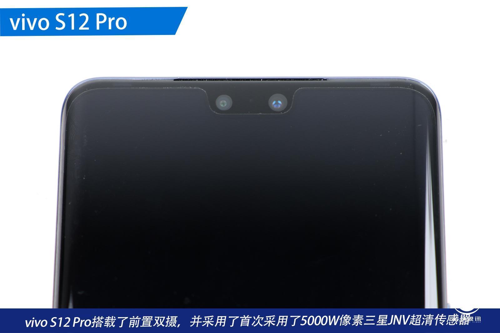 人像|深评！搭载1亿像素摄像头 vivo S12 Pro开启人像拍摄新境界