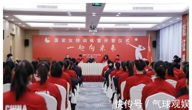 巴黎|中国女排集集迈向2024巴黎,朱婷张常宁缺席袁心玥扛起队长大