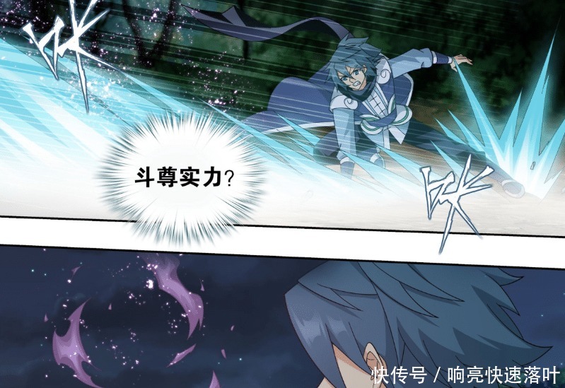 斗破苍穹神秘人虽有斗尊级别的傀儡,但修为并未达到斗尊