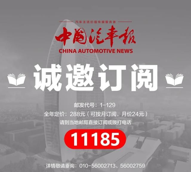 中国汽车报|小米汽车落户北京亦庄，关于智能汽车的双向奔赴 | 智能