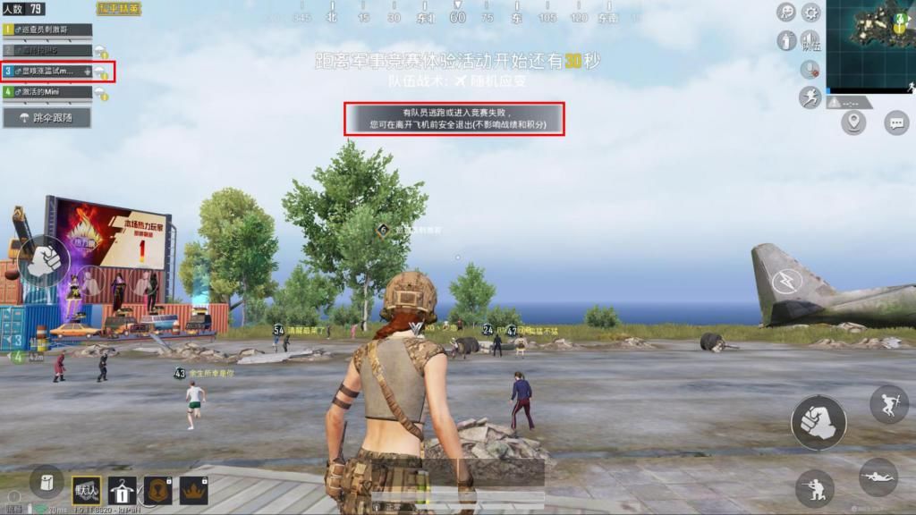 退出游戏|“吃鸡”专家巡查员遇到高科技玩家后，会怎么做？能直接封号吗？