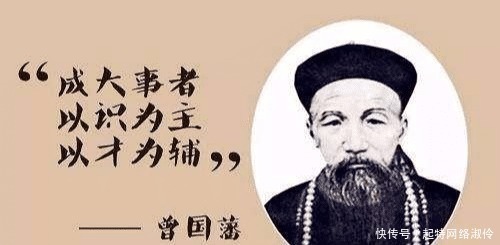 习惯@曾国藩:饭桌上若有这样的习惯,一定不能深交,现在也是如此?
