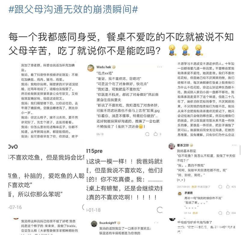 莫若母|孩子未来的样子，藏在你家餐桌上