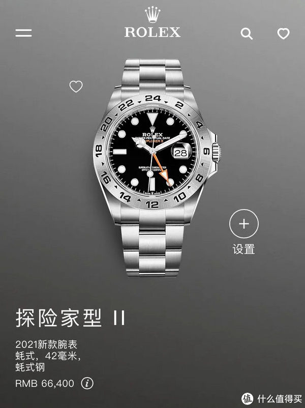 劳力士新款发布： DJ有惊喜，探2换代，迪通拿有新