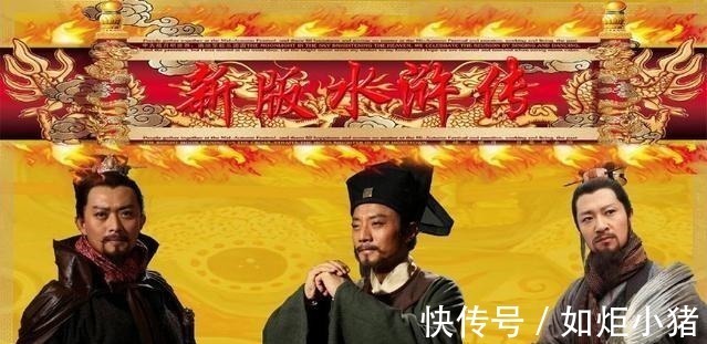 鲁智深&梁山好汉分为五个等级,第一等级的仅6人,武松仅是二等