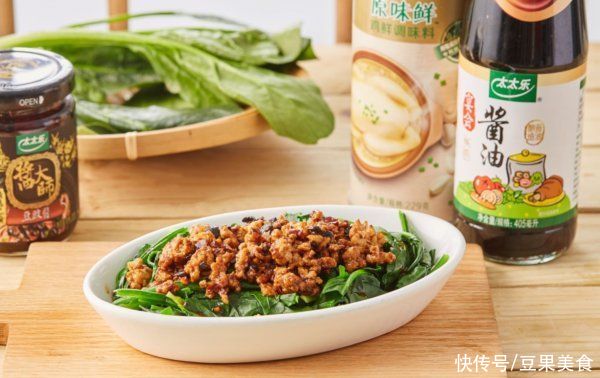 菠菜|#超级下饭菜 肉酱菠菜别再用这么做了，教你新吃法
