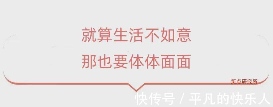 |今日段子:竟然还有人反向烤火?难道不怕烧到屁股吗?