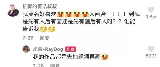 米雷|90后小姐姐“徒手动漫”,1亿网友在线催更
